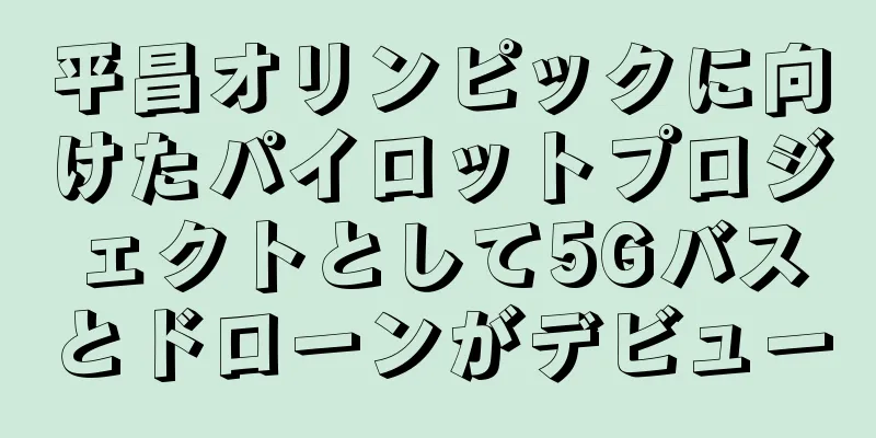 平昌オリンピックに向けたパイロットプロジェクトとして5Gバスとドローンがデビュー