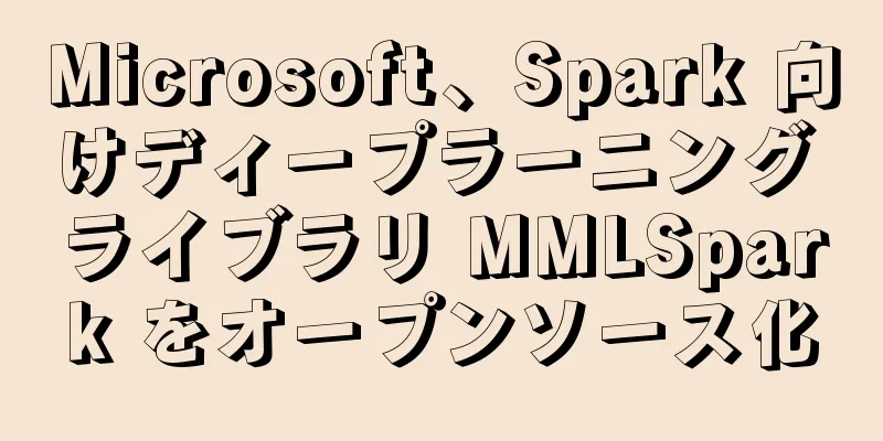 Microsoft、Spark 向けディープラーニング ライブラリ MMLSpark をオープンソース化
