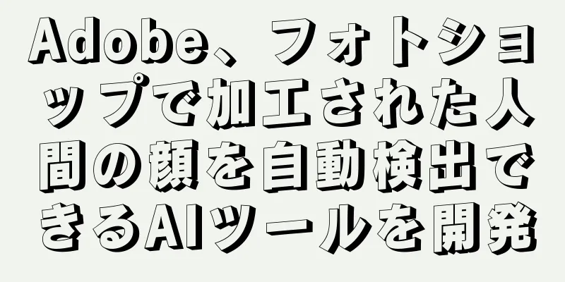 Adobe、フォトショップで加工された人間の顔を自動検出できるAIツールを開発