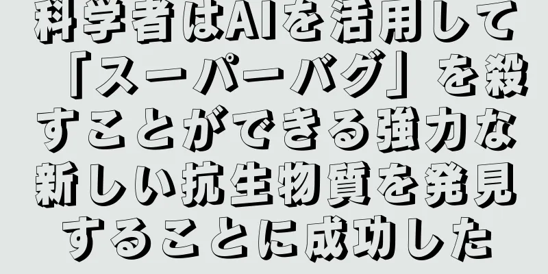 科学者はAIを活用して「スーパーバグ」を殺すことができる強力な新しい抗生物質を発見することに成功した