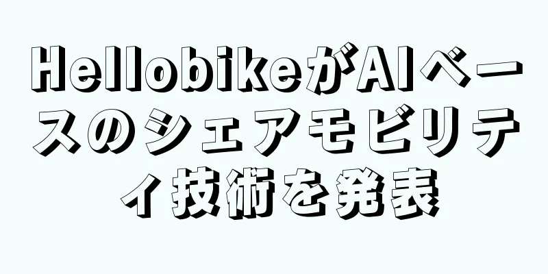HellobikeがAIベースのシェアモビリティ技術を発表