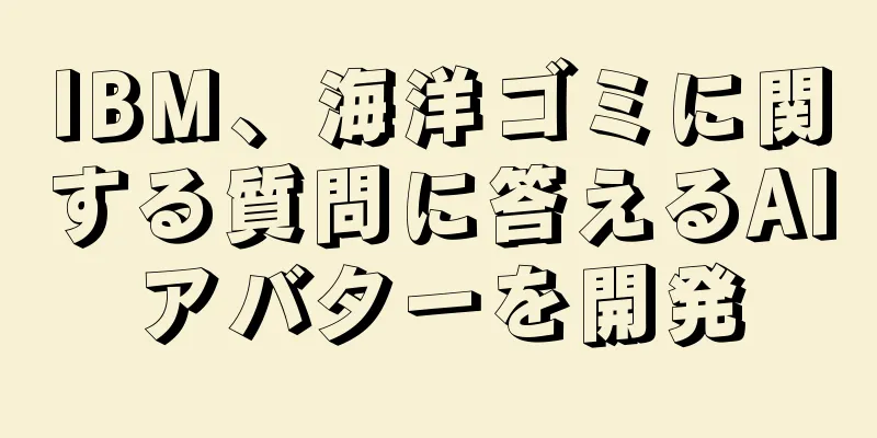 IBM、海洋ゴミに関する質問に答えるAIアバターを開発
