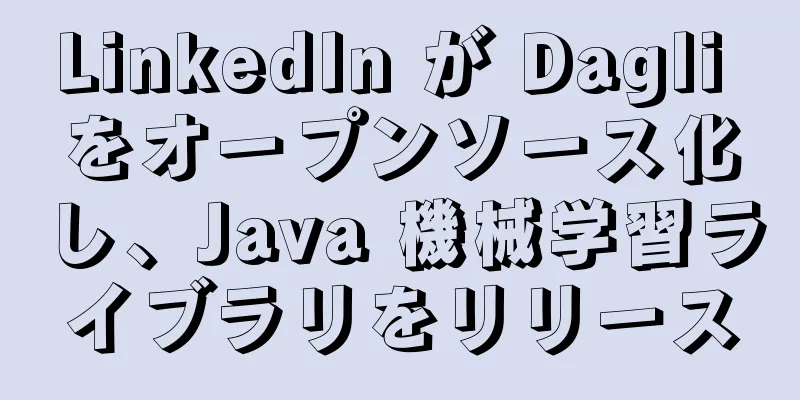 LinkedIn が Dagli をオープンソース化し、Java 機械学習ライブラリをリリース