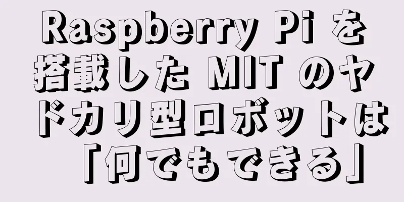 Raspberry Pi を搭載した MIT のヤドカリ型ロボットは「何でもできる」