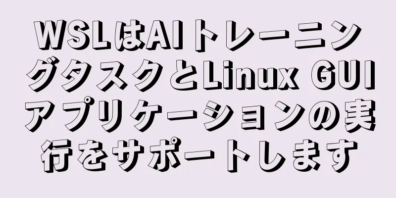 WSLはAIトレーニングタスクとLinux GUIアプリケーションの実行をサポートします