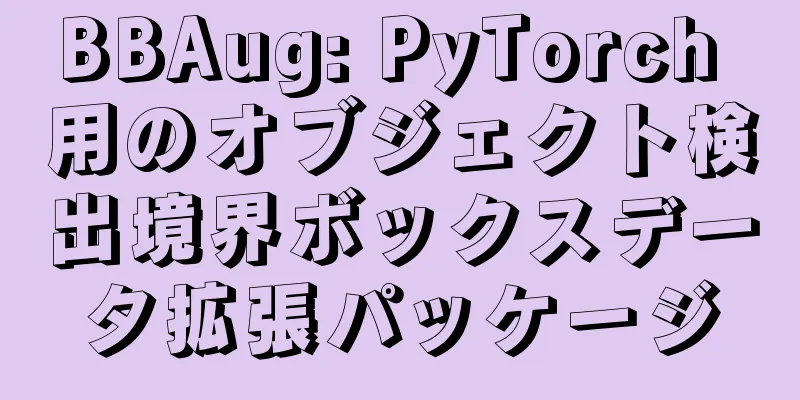 BBAug: PyTorch 用のオブジェクト検出境界ボックスデータ拡張パッケージ