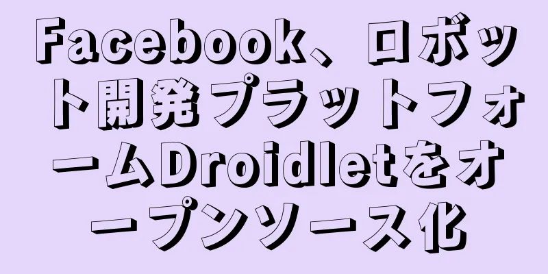 Facebook、ロボット開発プラットフォームDroidletをオープンソース化