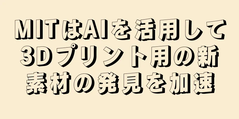 MITはAIを活用して3Dプリント用の新素材の発見を加速