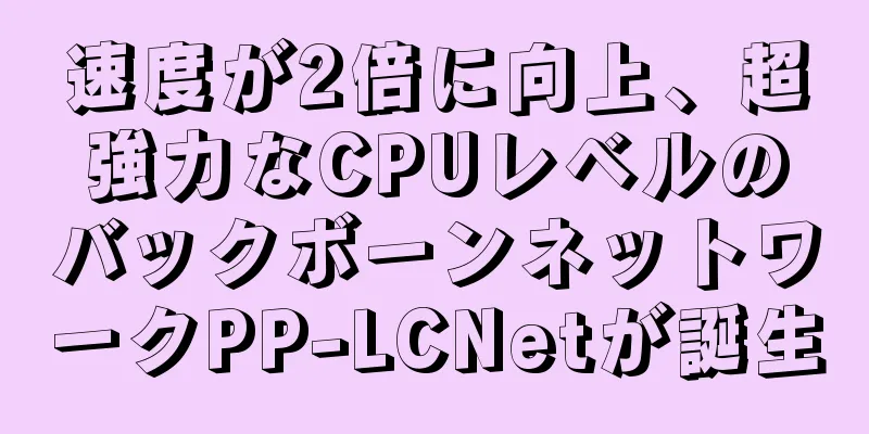 速度が2倍に向上、超強力なCPUレベルのバックボーンネットワークPP-LCNetが誕生