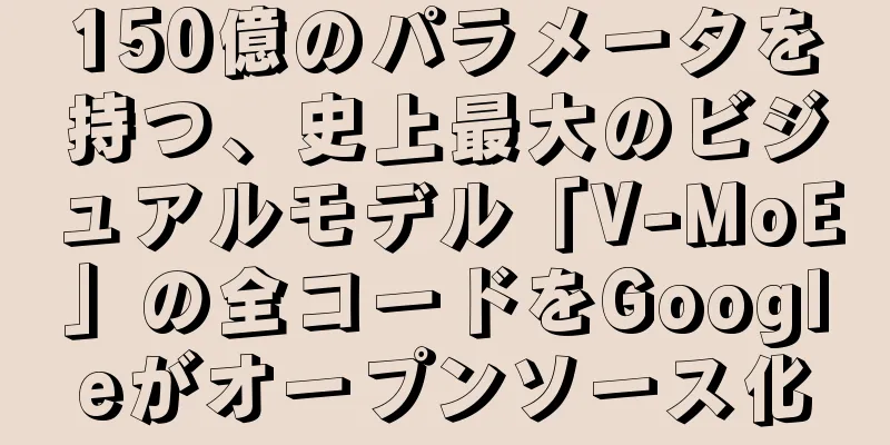 150億のパラメータを持つ、史上最大のビジュアルモデル「V-MoE」の全コードをGoogleがオープンソース化