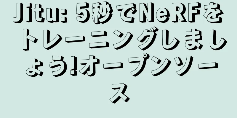 Jitu: 5秒でNeRFをトレーニングしましょう!オープンソース