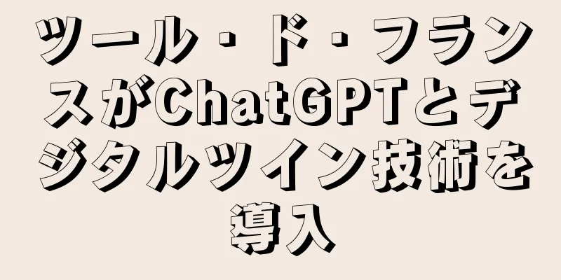 ツール・ド・フランスがChatGPTとデジタルツイン技術を導入