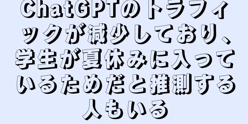 ChatGPTのトラフィックが減少しており、学生が夏休みに入っているためだと推測する人もいる