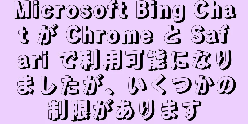 Microsoft Bing Chat が Chrome と Safari で利用可能になりましたが、いくつかの制限があります