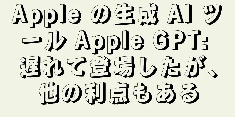 Apple の生成 AI ツール Apple GPT: 遅れて登場したが、他の利点もある