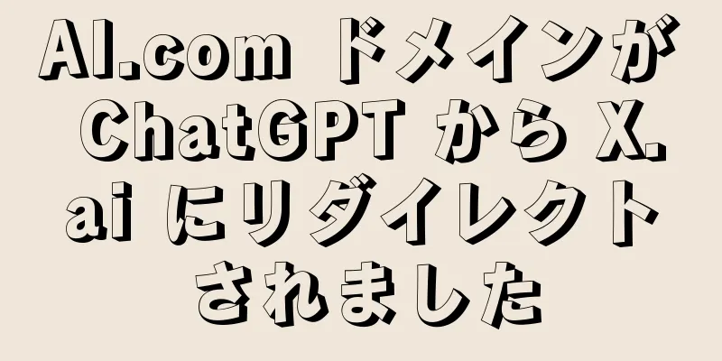 AI.com ドメインが ChatGPT から X.ai にリダイレクトされました