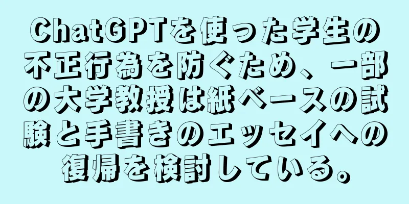 ChatGPTを使った学生の不正行為を防ぐため、一部の大学教授は紙ベースの試験と手書きのエッセイへの復帰を検討している。