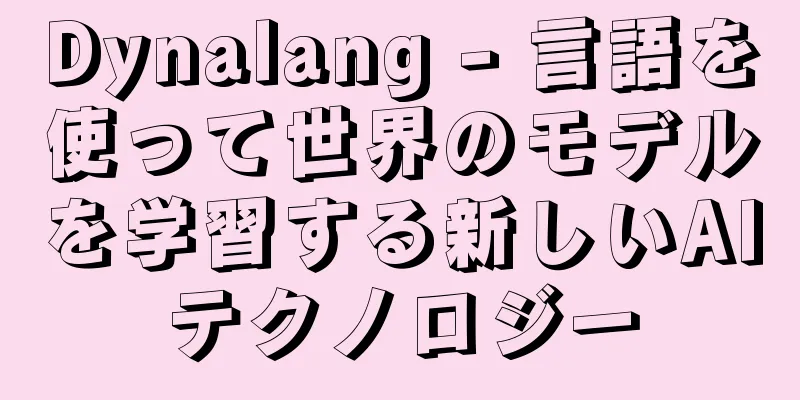 Dynalang - 言語を使って世界のモデルを学習する新しいAIテクノロジー