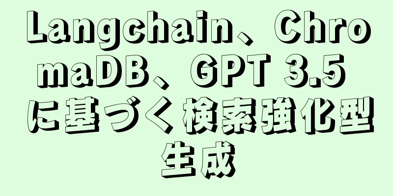 Langchain、ChromaDB、GPT 3.5 に基づく検索強化型生成