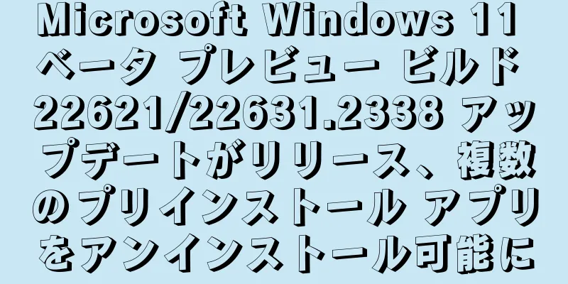 Microsoft Windows 11 ベータ プレビュー ビルド 22621/22631.2338 アップデートがリリース、複数のプリインストール アプリをアンインストール可能に