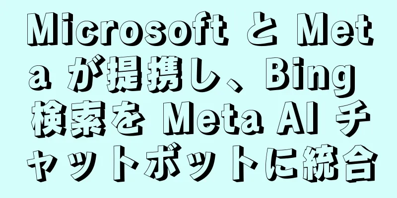 Microsoft と Meta が提携し、Bing 検索を Meta AI チャットボットに統合