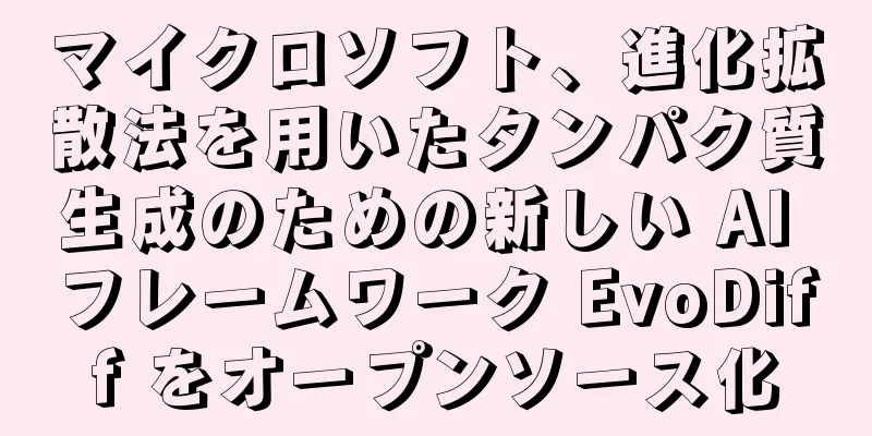 マイクロソフト、進化拡散法を用いたタンパク質生成のための新しい AI フレームワーク EvoDiff をオープンソース化