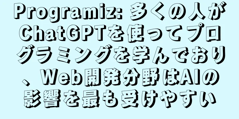 Programiz: 多くの人がChatGPTを使ってプログラミングを学んでおり、Web開発分野はAIの影響を最も受けやすい