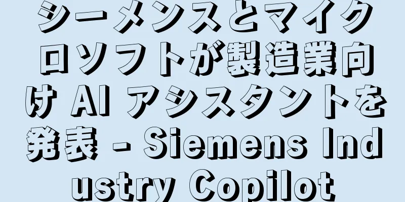 シーメンスとマイクロソフトが製造業向け AI アシスタントを発表 - Siemens Industry Copilot