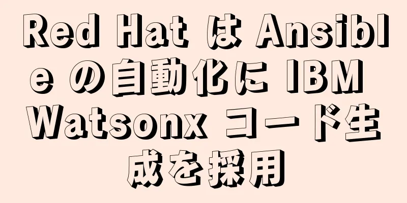 Red Hat は Ansible の自動化に IBM Watsonx コード生成を採用