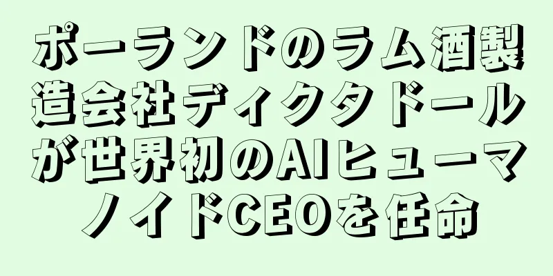 ポーランドのラム酒製造会社ディクタドールが世界初のAIヒューマノイドCEOを任命