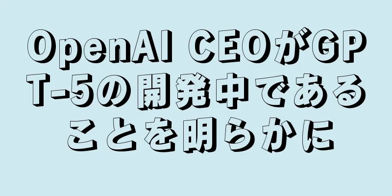 OpenAI CEOがGPT-5の開発中であることを明らかに