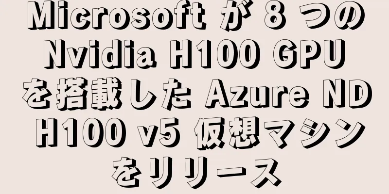 Microsoft が 8 つの Nvidia H100 GPU を搭載した Azure ND H100 v5 仮想マシンをリリース