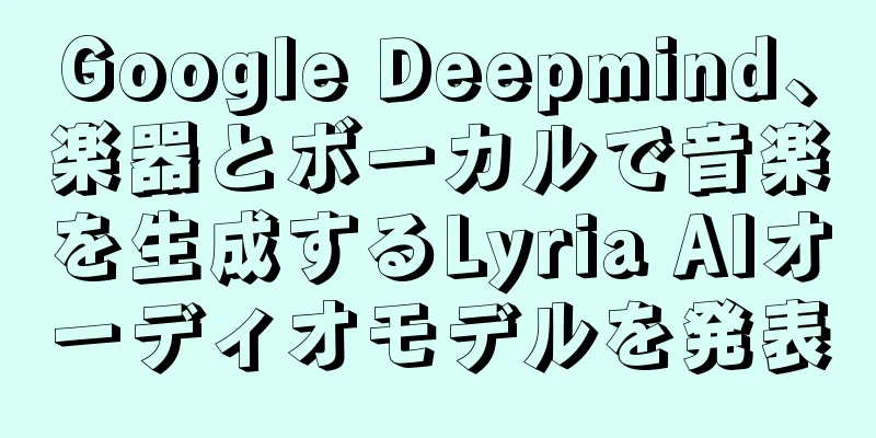Google Deepmind、楽器とボーカルで音楽を生成するLyria AIオーディオモデルを発表
