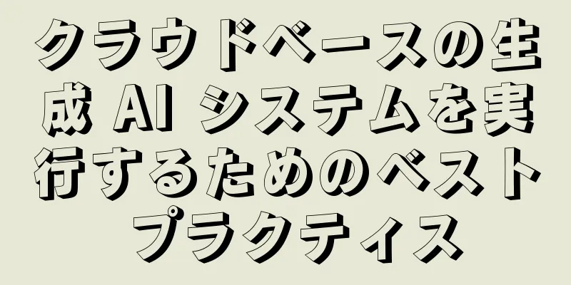 クラウドベースの生成 AI システムを実行するためのベスト プラクティス