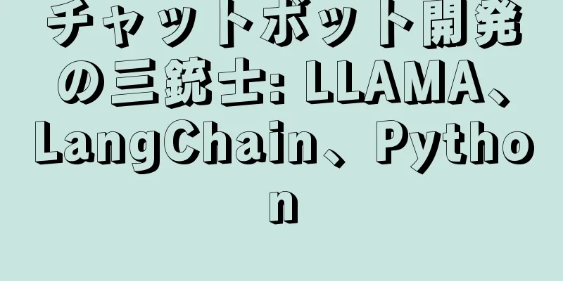 チャットボット開発の三銃士: LLAMA、LangChain、Python