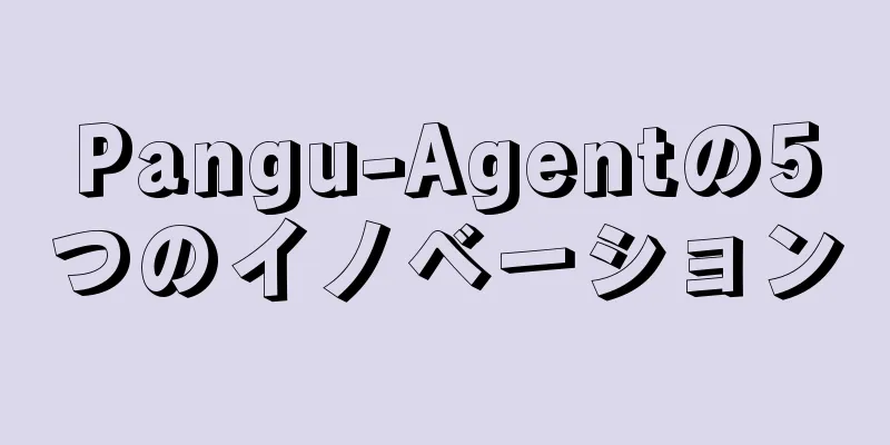 Pangu-Agentの5つのイノベーション