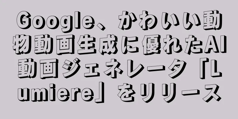 Google、かわいい動物動画生成に優れたAI動画ジェネレータ「Lumiere」をリリース