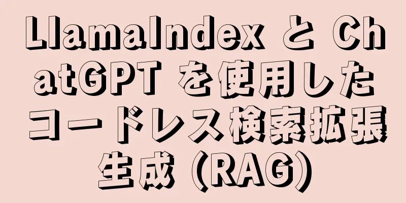 LlamaIndex と ChatGPT を使用したコードレス検索拡張生成 (RAG)