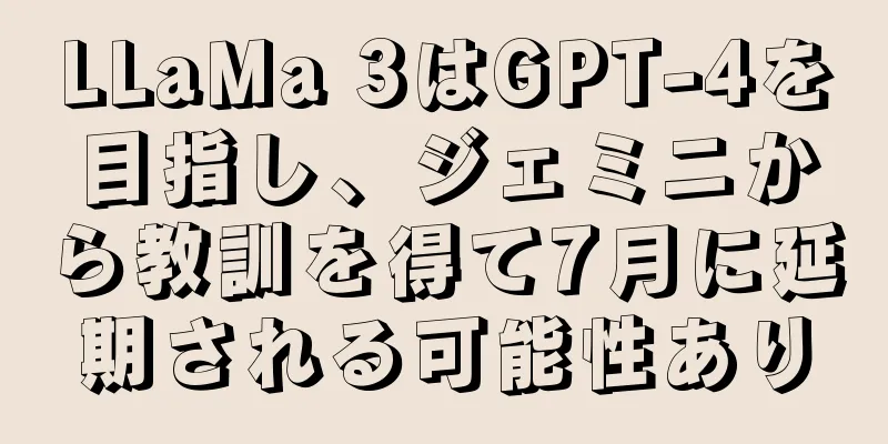 LLaMa 3はGPT-4を目指し、ジェミニから教訓を得て7月に延期される可能性あり