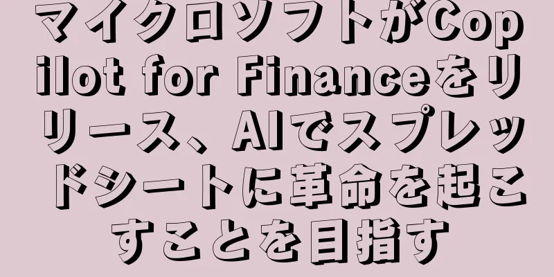 マイクロソフトがCopilot for Financeをリリース、AIでスプレッドシートに革命を起こすことを目指す